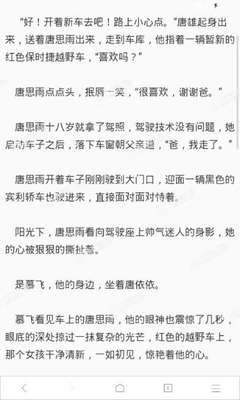 国内结婚证怎么在菲律宾认证 专家解答